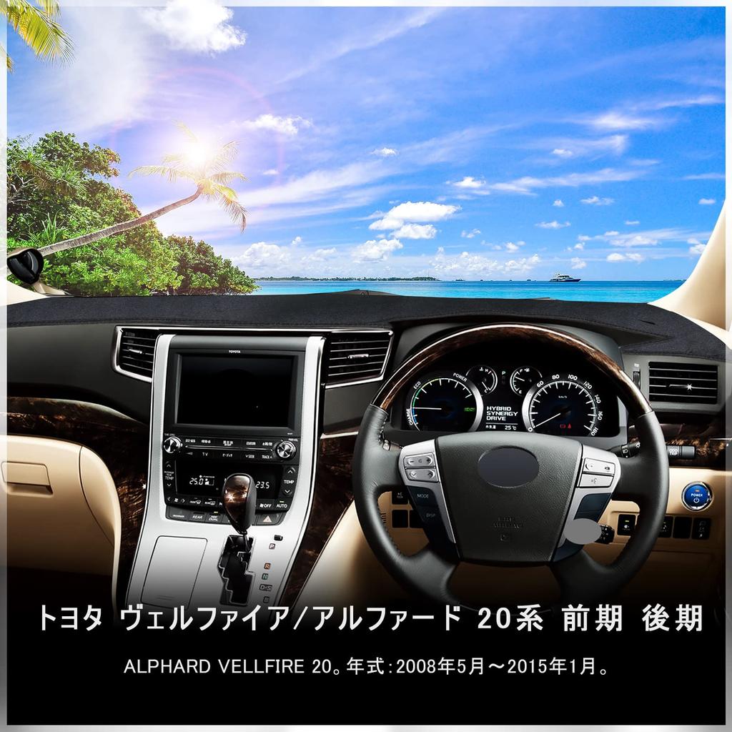 20 Series Dashboard Design for VELLFIRE ALPHARD 20 and Late Dashboard Sun Dashboard Interior Accessory 20 Alphard/Vellfire Mat, Vehicle-Specific