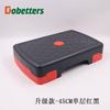 Adjustable Aerobic Step Platform For Home Gym Workout Yoga Fitness Training