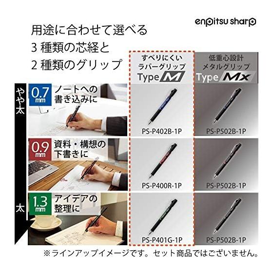 KOKUYO Pencil Sharp Mechanical Pencil Type M, Rubber Grip, 1.3mm, Green, PS-P401G-1P, Durable Metal Clip, Slim Metal Tip, Black Eraser, Non-slip