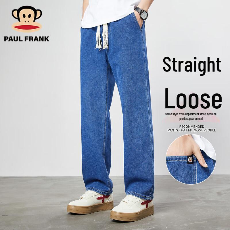 Paul Frank Men's Straight-Leg Loose Wide-Leg Denim Jeans