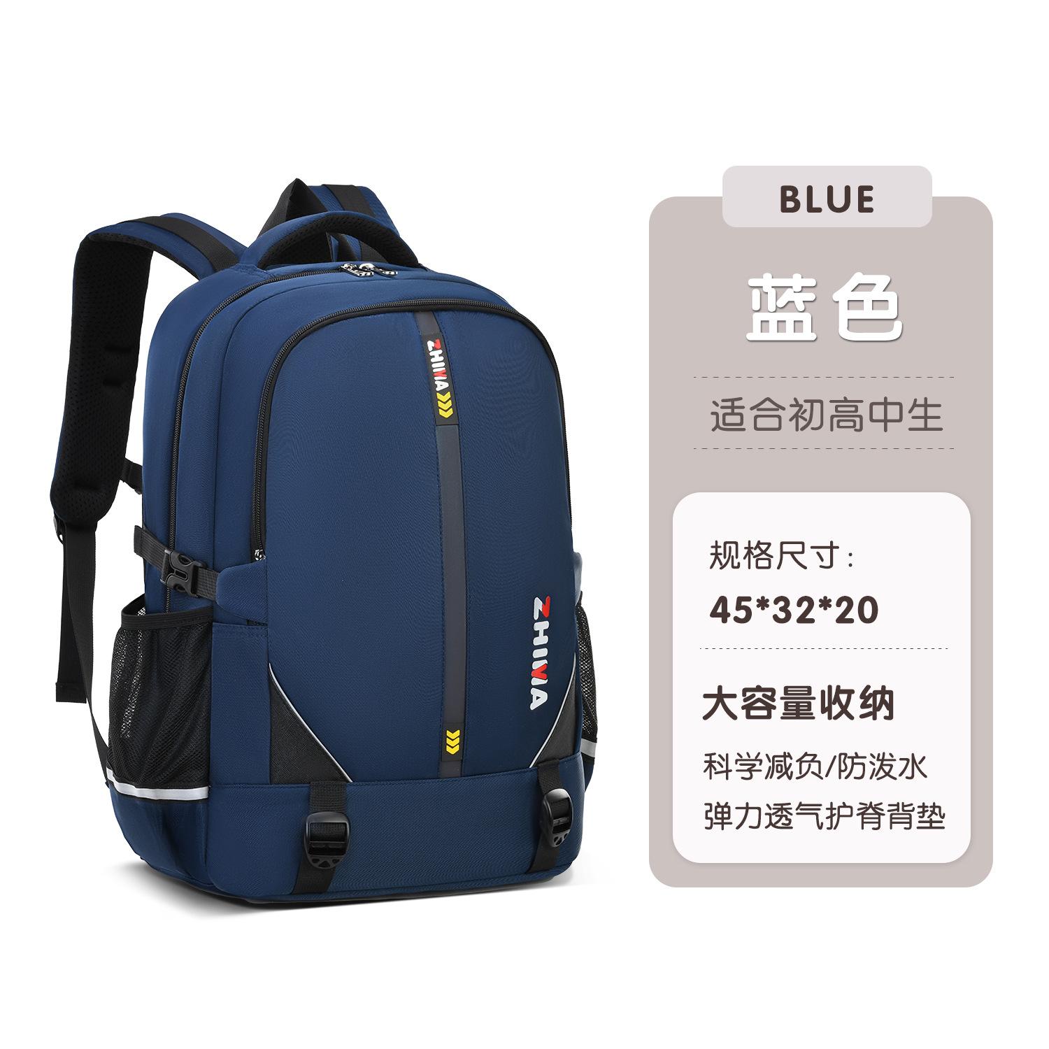 

Рюкзак большой вместимости для учеников средней и старшей школы, модный, простой, универсальный, легкий рюкзак для поездок на работу