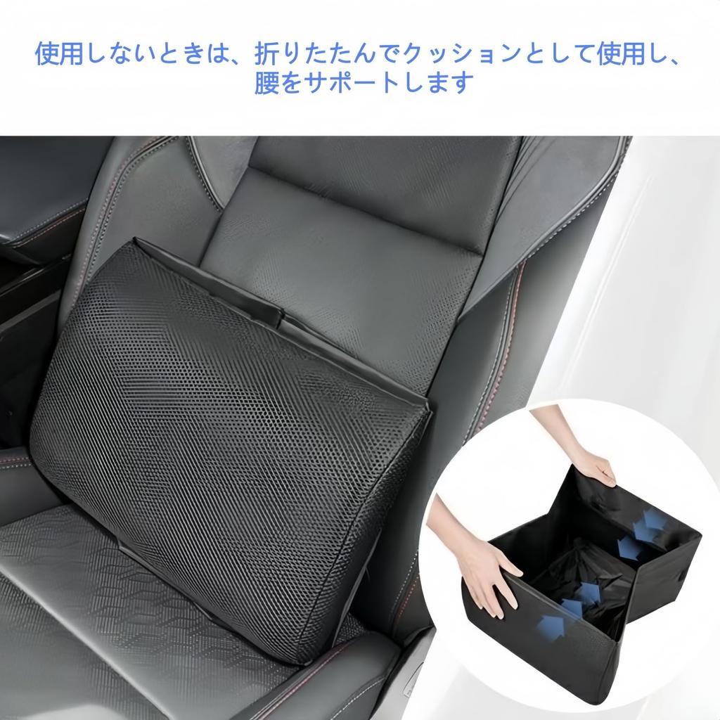 TATACLEA Passenger Seat Box with Lumbar Foldable Car Storage Box for Car Rear Seat 2-in-1 Cushion, Storage, Luggage, (Black)