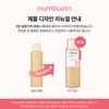NUMBUZIN No.3 Super Glowing Essence Toner 200ml
