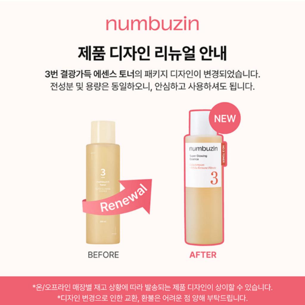 NUMBUZIN No.3 Super Glowing Essence Toner 200ml