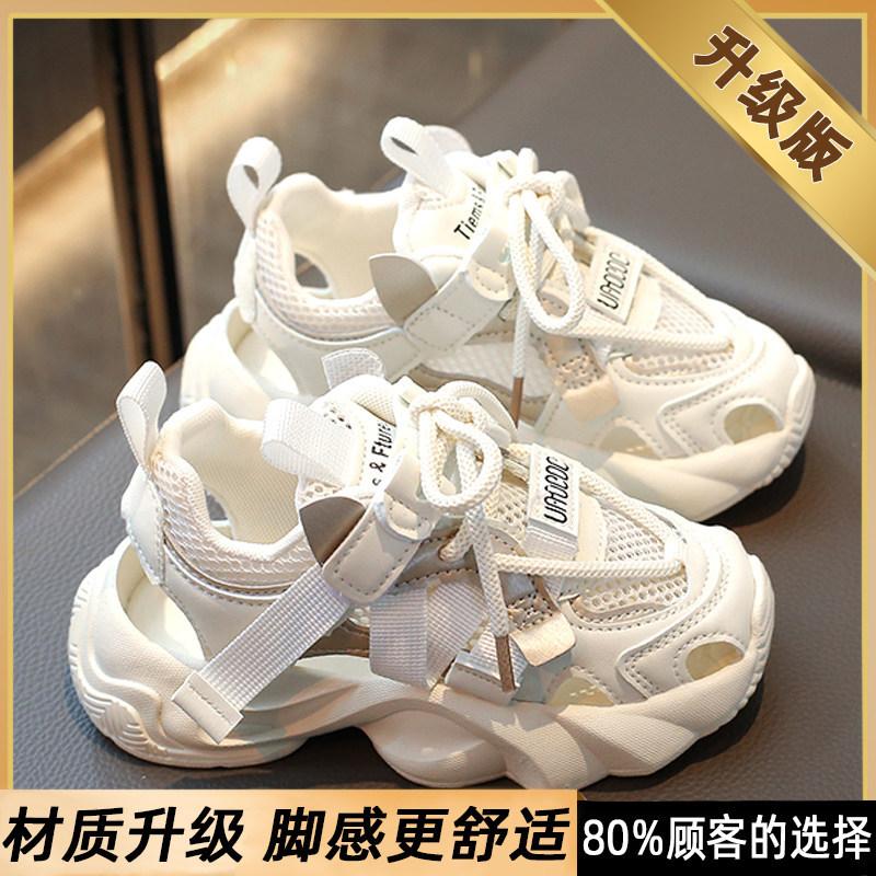 

Girls Summer Hollow Mesh White Sneakers Princess Covered Toe Sandals Breathable Casual Shoes size 26