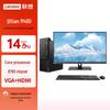 Lenovo QiTian M460 Desktop PC with 27-inch IPS Monitor (CN Version)