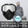 ENN LLC Tactical Goggles, Airsoft Mask, Face Guard, UV Protection, Waterproof (Silver)