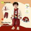 Dudu Home Festive New Year Outfit Set for Kids - Winter Jacket, Pants, and Sweater 