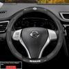 Autolenkradbezug für X-Trail Rogue Murano Pathfinder Qashqai Pathfinder Qashqai Armada Patrol