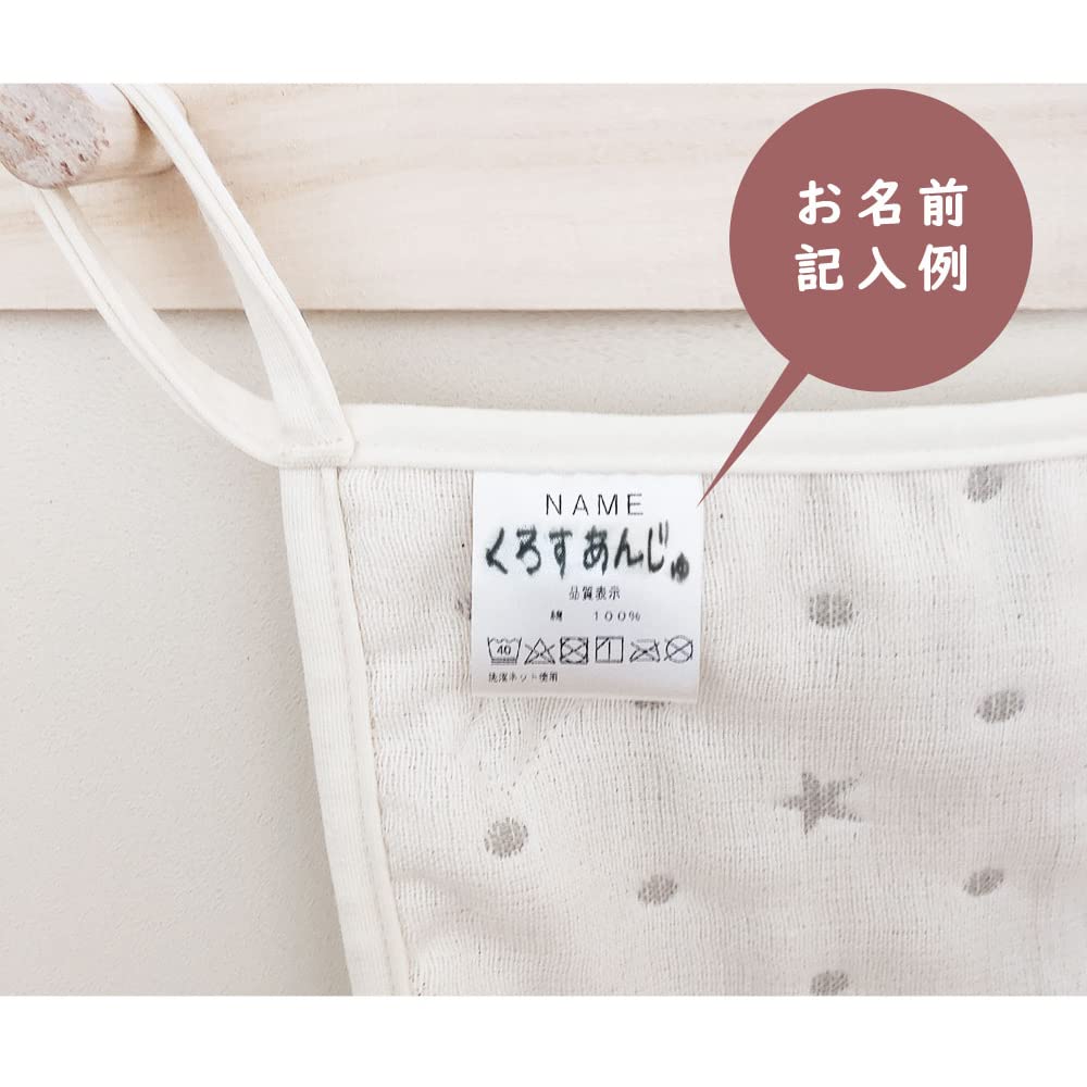 Angerolux Nursery Hand Gauze with Made In Moss Gray Towel, 6-Layer Loops, Japan,