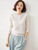 Damen Herbst/Winter Wollstrick Langarm Oberteil - Rundhalsausschnitt, Vielseitig, Schlankmachend, Modischer Pullover