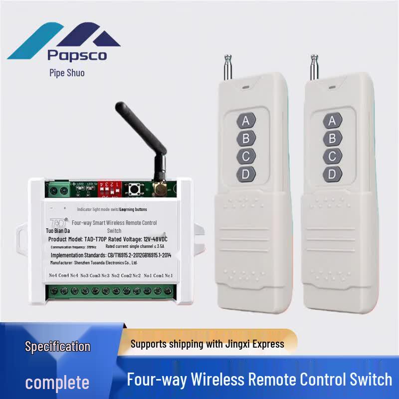 DC 12V/24V/48V 4-Channel Wireless Remote Control Switch