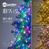 Takasho Garden Light, Irodori Premium String Light, 300 Bulbs, Total Length: Approximately 17.2m, Champagne Gold & French Mix, Outdoor Illumination,