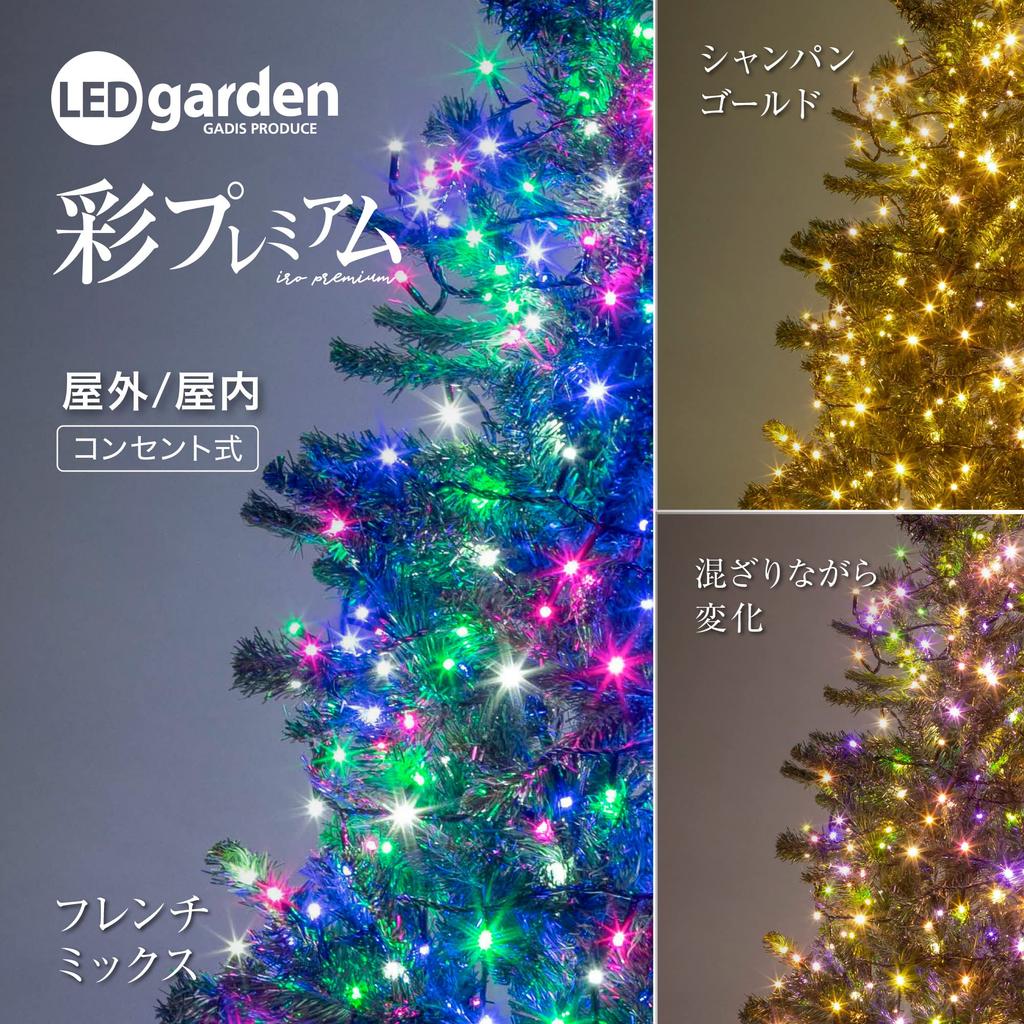 Takasho Garden Light, Irodori Premium String Light, 300 Bulbs, Total Length: Approximately 17.2m, Champagne Gold & French Mix, Outdoor Illumination,