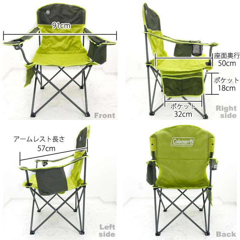 COLEMAN Folding Camping Chair with Drink Holder and Cooler Bag