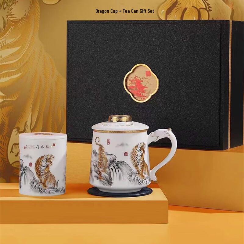 Dragon White Porcelain Master Tea Cup & Caddy Gift Set