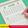 Calligraphy Practice Book for Kids: Pen Control & Name Stroke Order Training