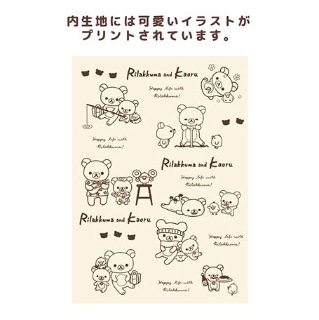 Naitou Design Rilakkuma Face Pass Case Rilakkuma and Kaoru Korilakkuma