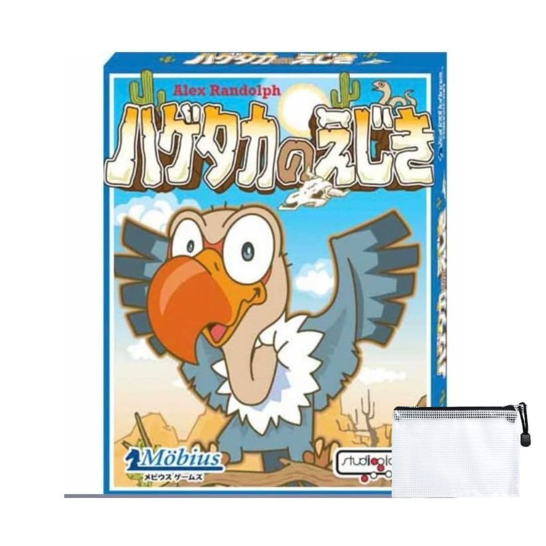 

Main Store Exclusive Mobius Games Prey Card Party Game for Family and Couples 7 and 15 Card Game Storage Case Set [Sona Set] Vulture s Game, [Ages up,