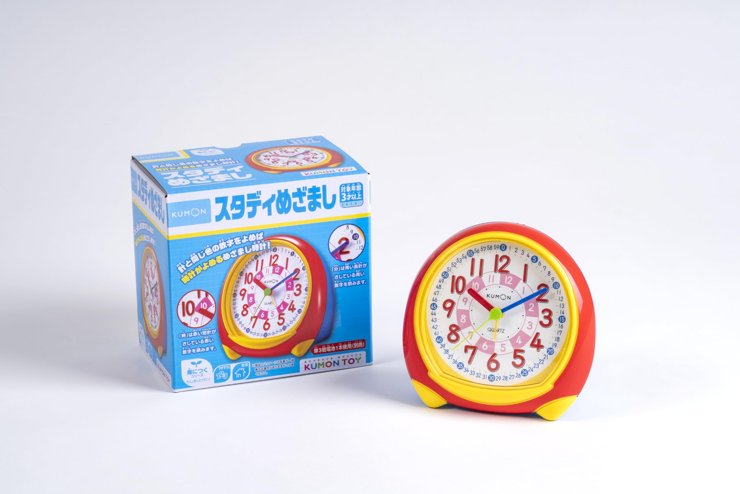 

Kumon Publishing Study Alarm Educational Ages 3 and KUMON Clock, Toy, Up,