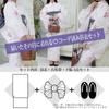 RAVIR Yukata White with Line Drawings and Floral Fluffy Obi and Geta One Size Fits All Women's 3-Piece Set, Watercolor-Style Patterns, Belt, Sandals,