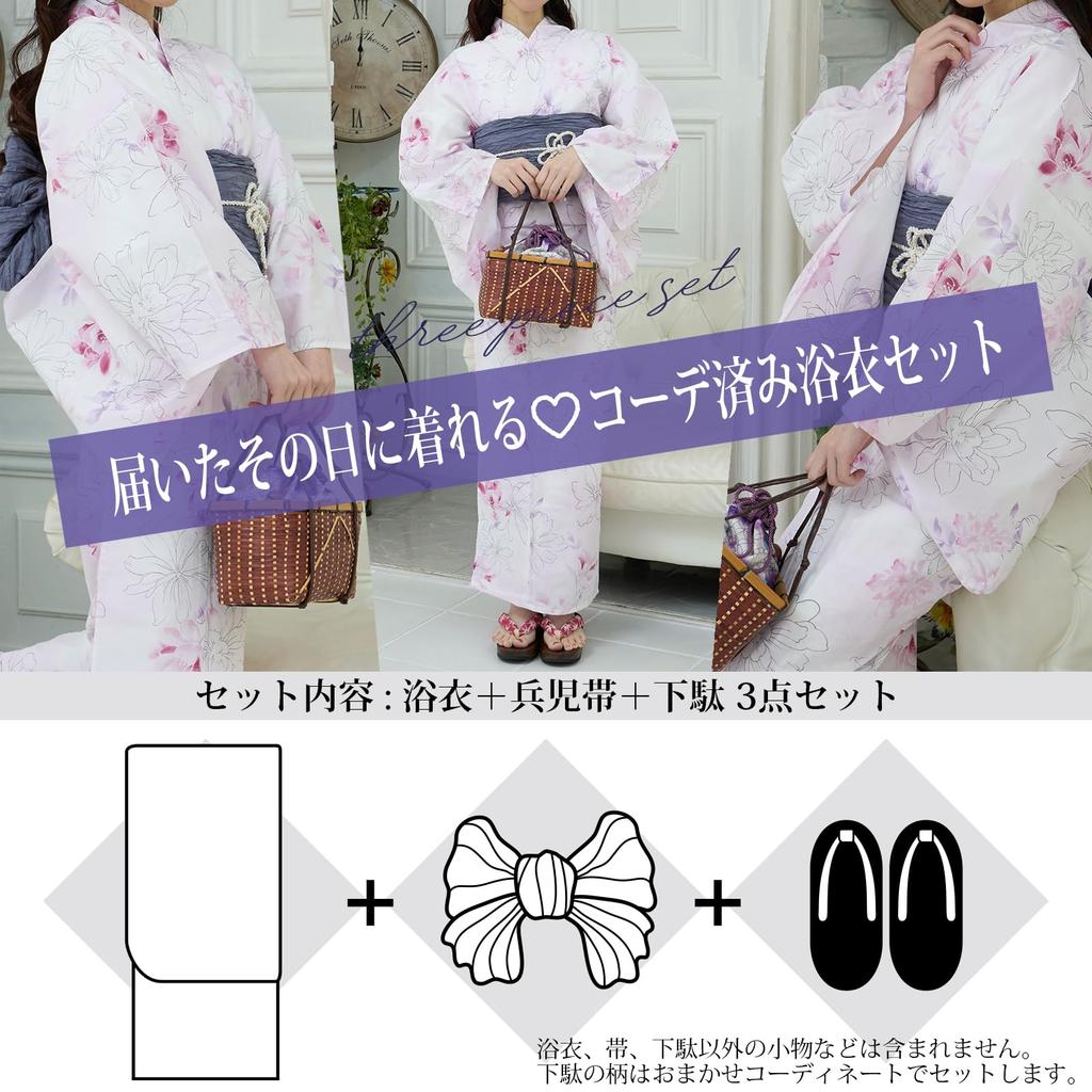 RAVIR Yukata White with Line Drawings and Floral Fluffy Obi and Geta One Size Fits All Women's 3-Piece Set, Watercolor-Style Patterns, Belt, Sandals,