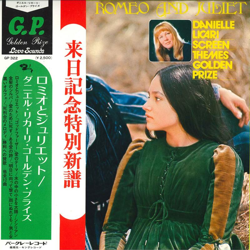 LP Record DANIELLE LICARI - Romeo And Juliet Danielle Licari Sc GP322 BARCLAY 1974 Japan Obi Pop Used