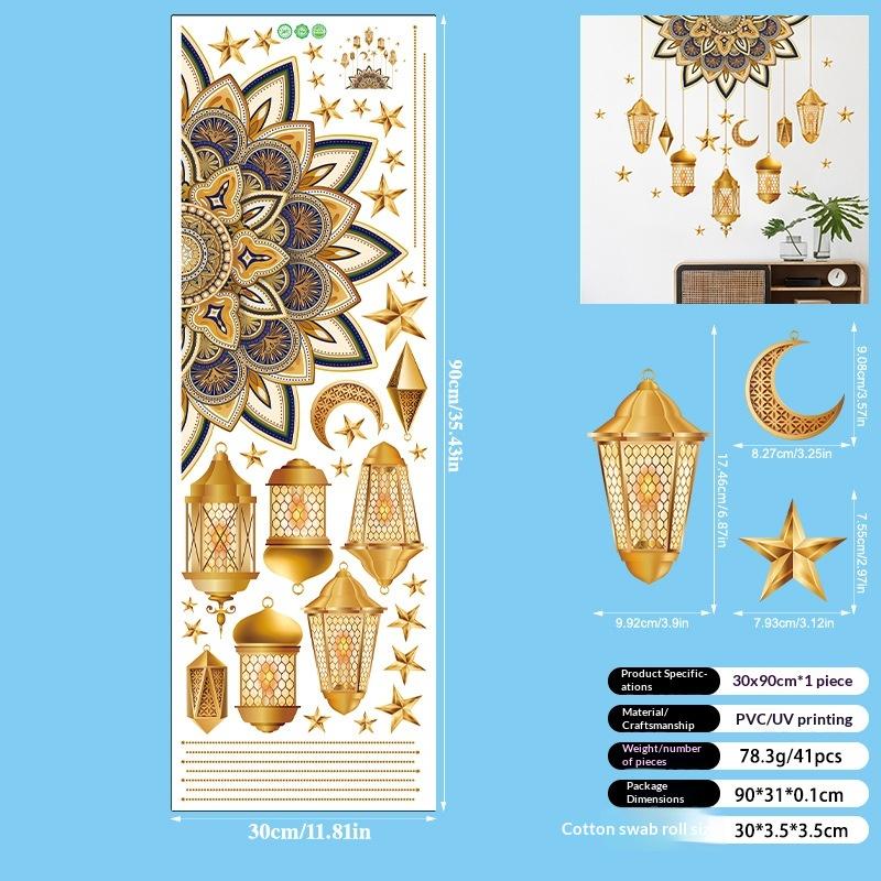 Eid Mubarak Moon Star Lantern Wall Decal 2025 Ramadan Kareem Decorations Home Wall Window Sticker Muslim Islamic Party Supplies