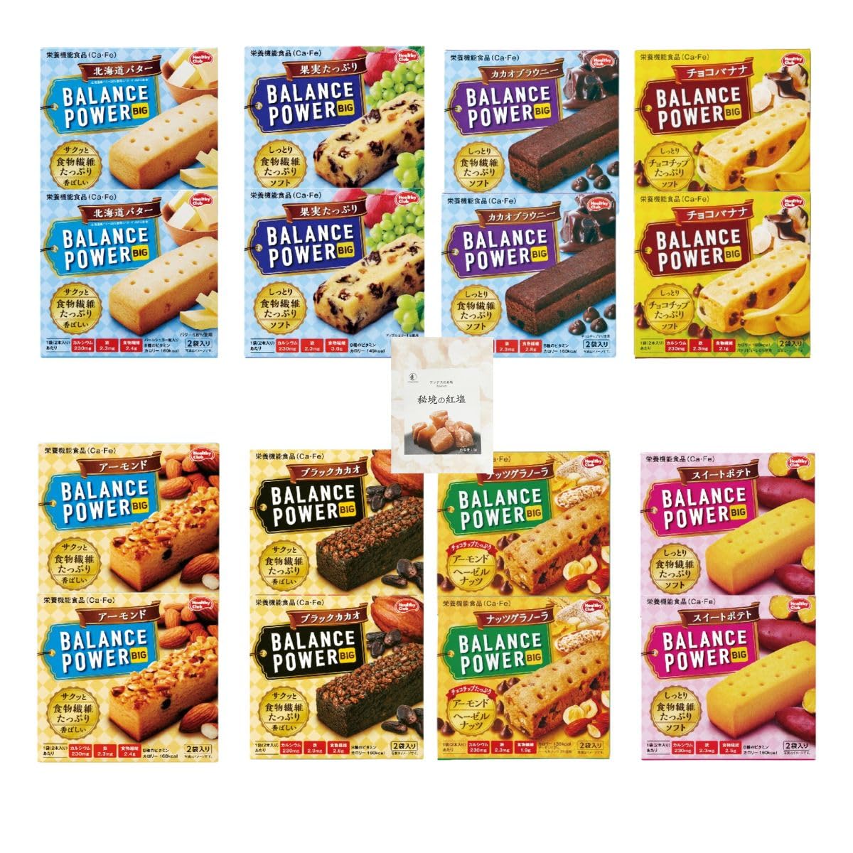 

Balance Power Big Hamada Confect вкусы x 2 коробки 64 Какао Шоколад Черный Орех Сладкий CONSAVIDA Скрытый Красный Питательный Функциональный Чрезвычайный Катастрофа