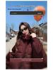 Korean Style Women's Lapel Down Cotton Coat - Winter Thickened Warm Fashion Jacket