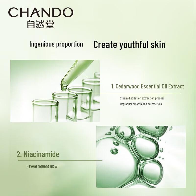 CHANDO Cedarwood Essential Oil Anti-Aging Skincare Set