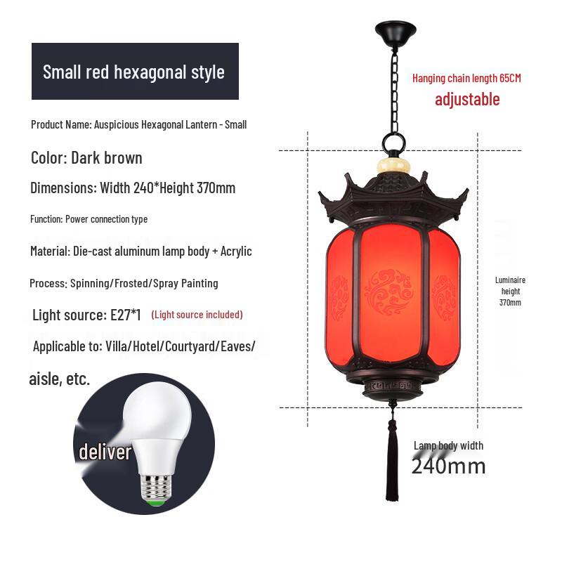 New Chinese Style Outdoor Hanging Lantern