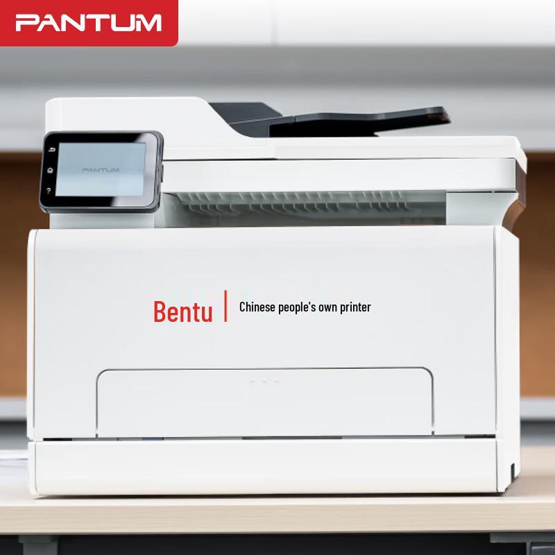 PANTUM CM2885ADN A4 Color Laser Multifunction Printer CN Plug (adapter Included)