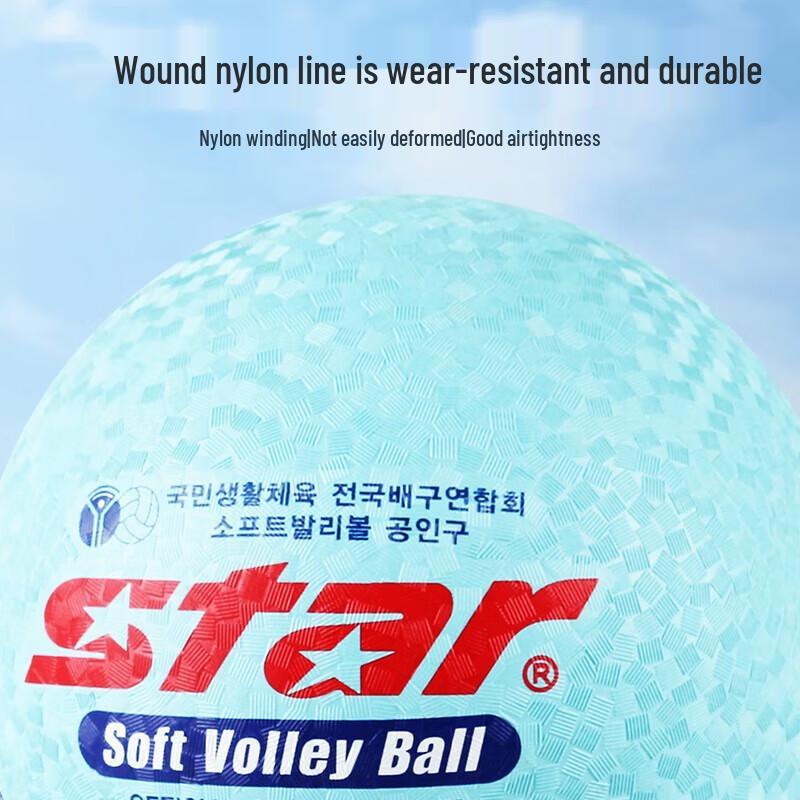 Star Size 8 Blue Soft Air Volleyball