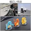 LIANHATA Suction Cup Base, Set of 10, Suction Cup Base, 8cm, Strong, Auxiliary Plate, Car Holder, Adhesive Pad, Base, Double-sided, DIY, For Cars