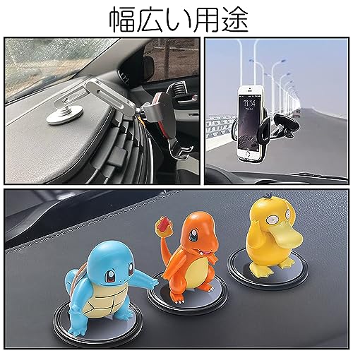 LIANHATA Suction Cup Base, Set of 10, Suction Cup Base, 8cm, Strong, Auxiliary Plate, Car Holder, Adhesive Pad, Base, Double-sided, DIY, For Cars