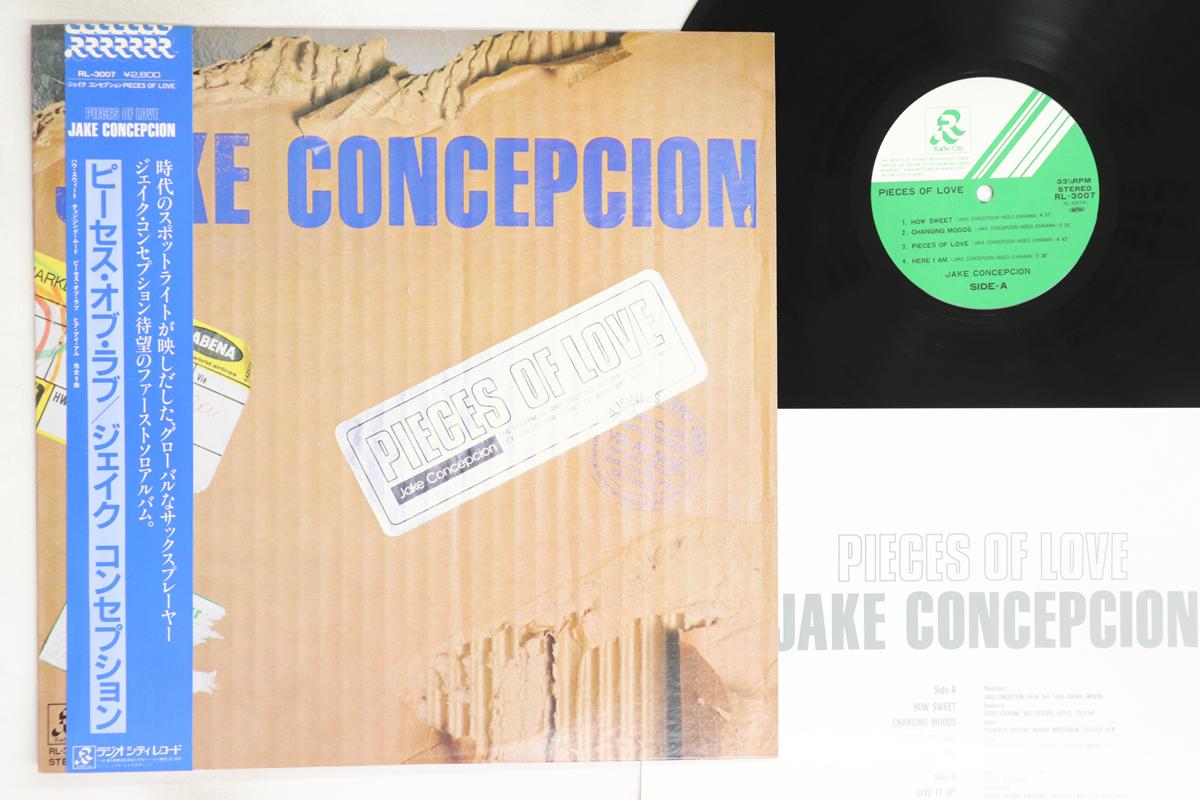 

LP Пластинка ДЖЕЙК КОНСЕПСИОН - Кусочки любви RL3007 RADIO CITY 1981 Япония Оби Джаз Б/У
