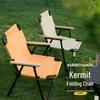JunKaiWei Outdoor Folding Portable Kermit Camping Chair
