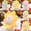 Adorable Sunflower Plush Toy Snake Year Of The Snake Zodiac Mascot Gift For Weddings And Company Events