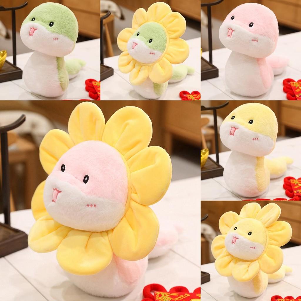 Adorable Sunflower Plush Toy Snake Year Of The Snake Zodiac Mascot Gift For Weddings And Company Events