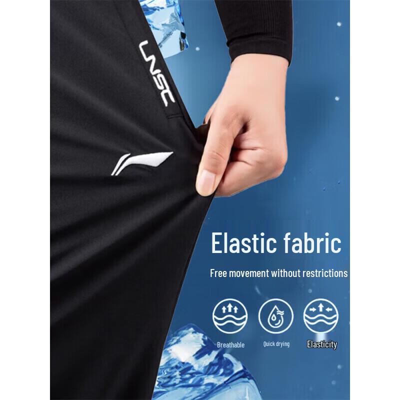 Li-Ning Men's Ice Silk Quick-Dry Casual Training Pants