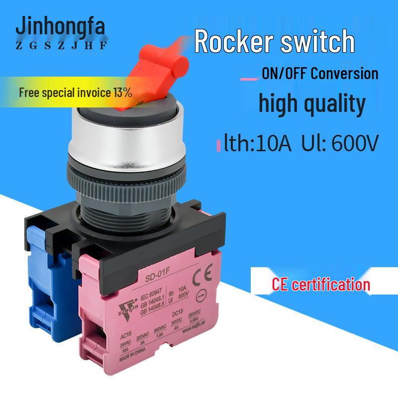 22mm Large Current 10A Rocker Toggle Switch: Pull-Type, Round Head, Square Selection for ON/OFF