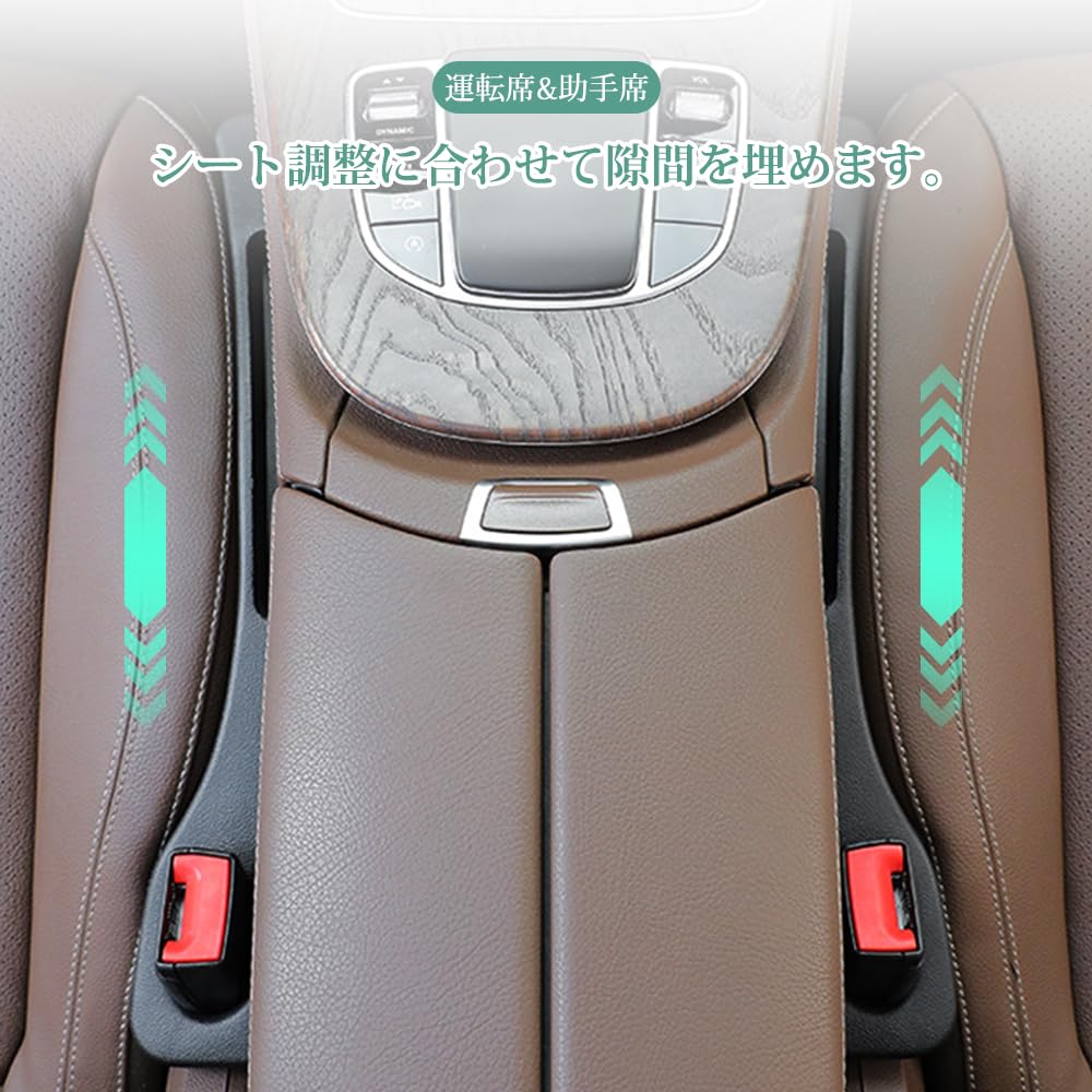 UrbanPulse Car Gap Cushion, Gap Filling, Seat Cushion, Gap Filler Cushion, Gap Storage Space,