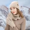 Winter Adult Women's Hats, Scarves, Gloves, Three-piece Set, Knitted Brushed Touch-screen Gloves, Outdoor Warm Suit