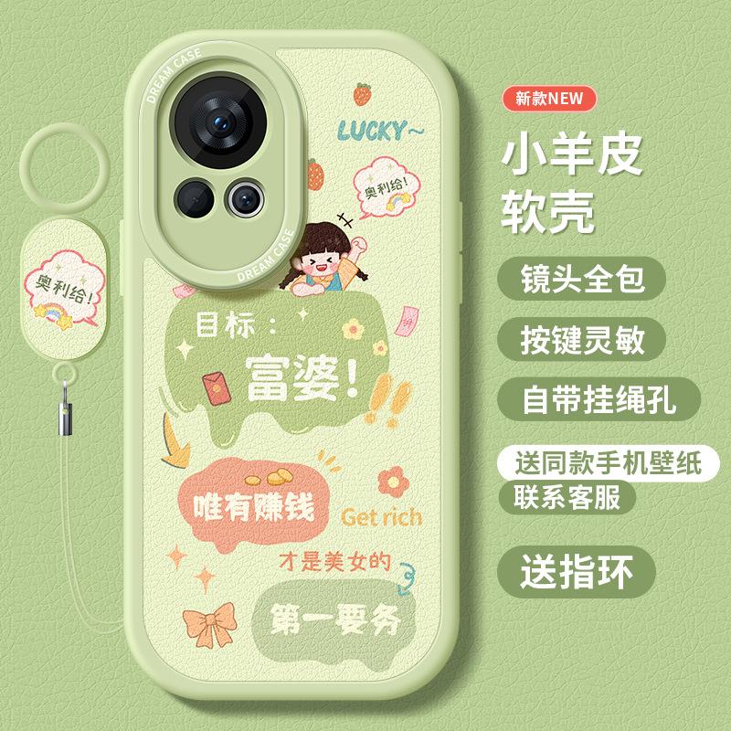 Applicable to Huawei nova12 mobile phone case 13pro protective case all-inclusive 12ultra soft silicone anti-drop and anti-drop.