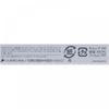 Kose Esprique W eyebroW Styler R300 0.3g