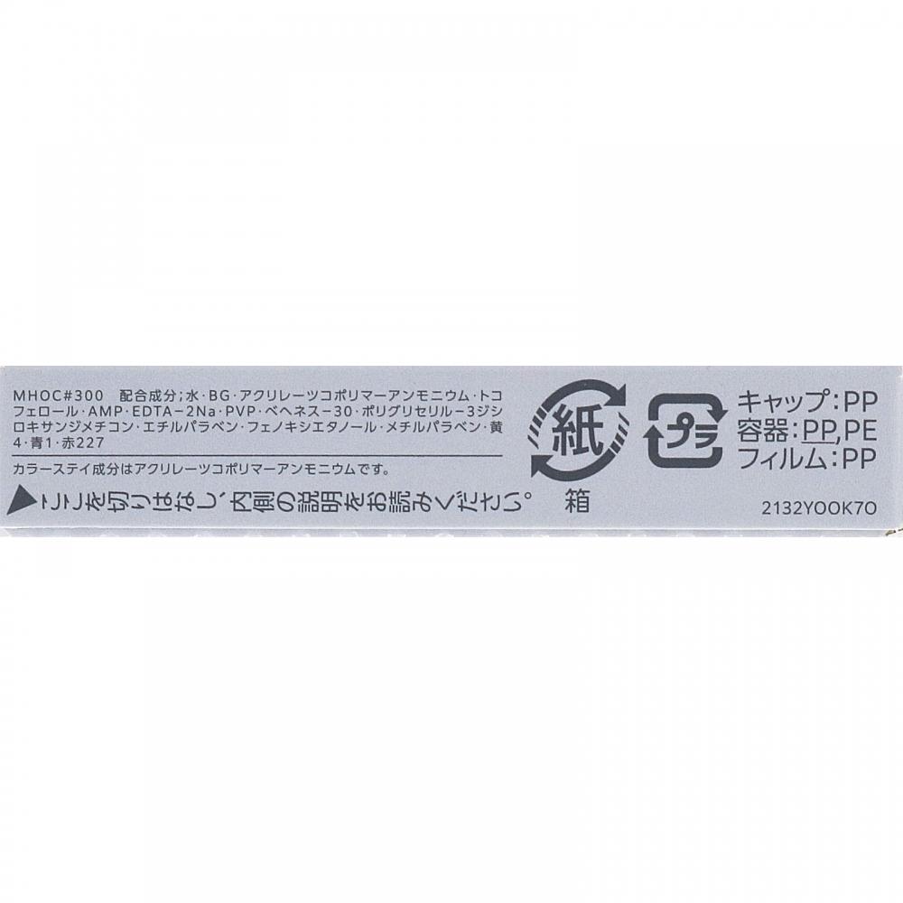Kose Esprique W eyebroW Styler R300 0.3g