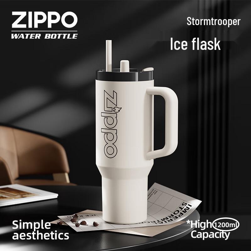 ZIPPO Insulated Stainless Steel Double-Drink Tumbler