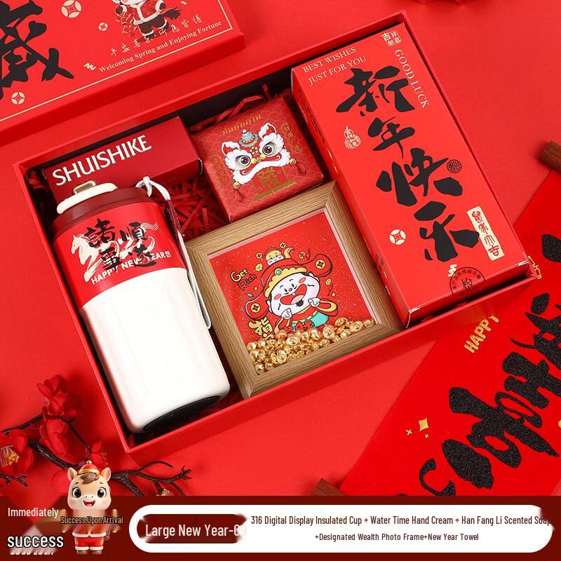 Luxury Corporate & Celebration Gift Set