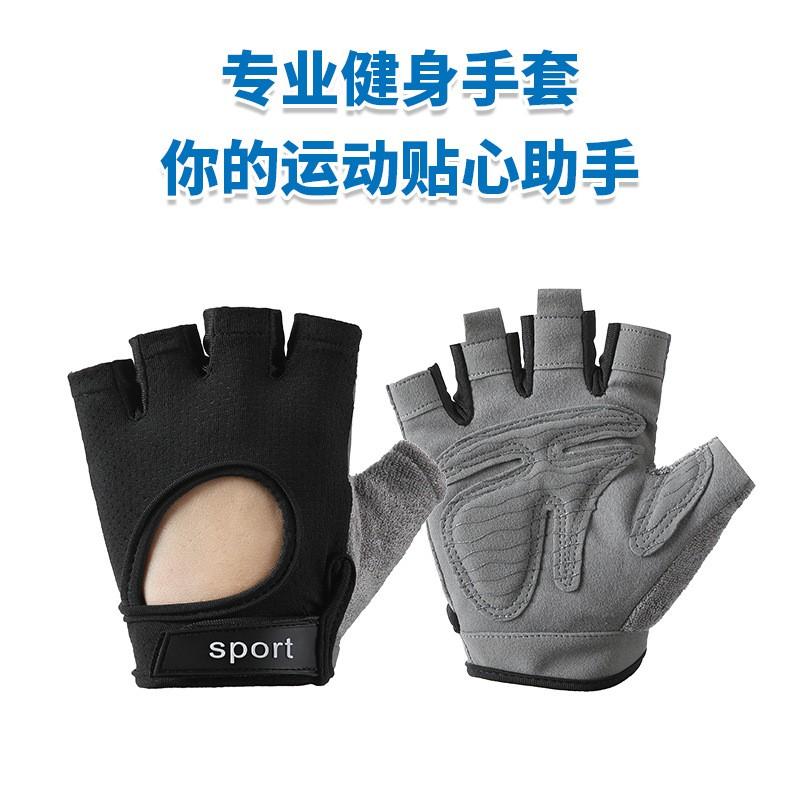 Unisex Half-Finger Gym Gloves Weight Training Pull-Up Bar Cycling Breathable Anti-Slip Wear-Resistant Quick-Dry Nylon